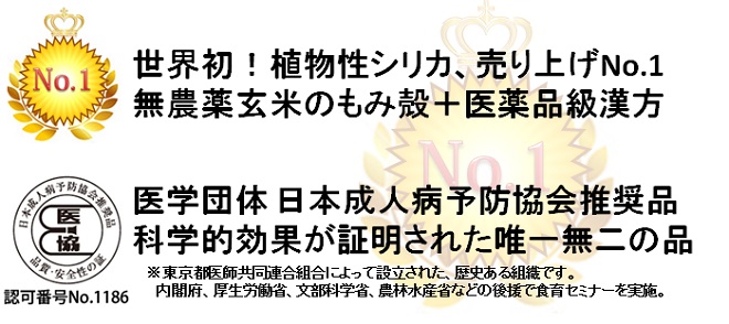唯一無二