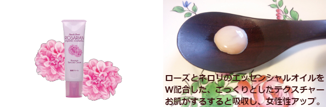 クリーム