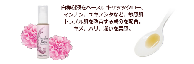 ジェル